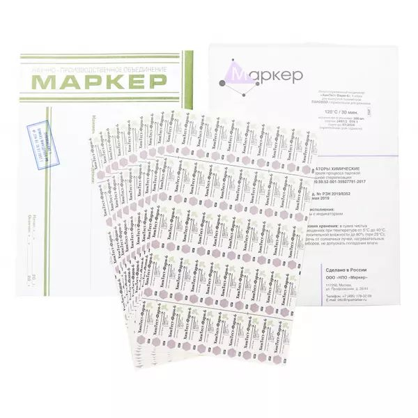 ХимТест-Фарм -6 120С/30 мин, 500 шт. с журналом