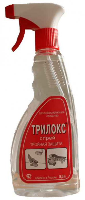 Трилокс-спрей