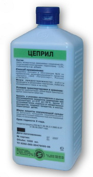 Цеприл