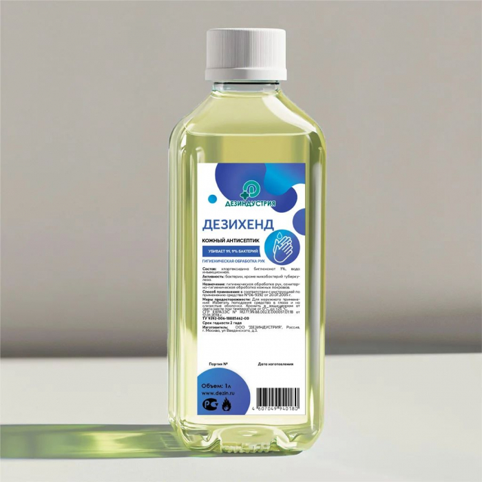 Дезихэнд, 1 л