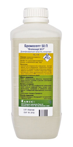 Бромосепт 50 П, 1 л