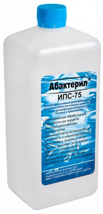 Абактерил-ИПС-75, 1 л