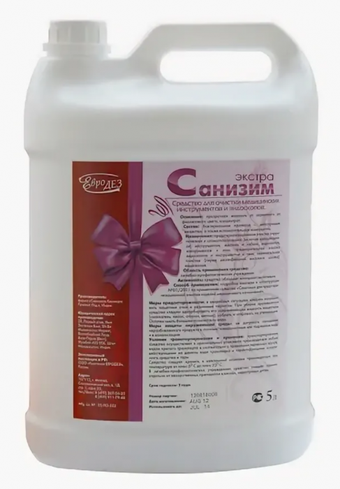 Санизим Экстра, 3.78 л Санизим Экстра, 3.78 л