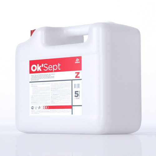 Ок’Септ Зет (Ok'Sept Z), 5 л