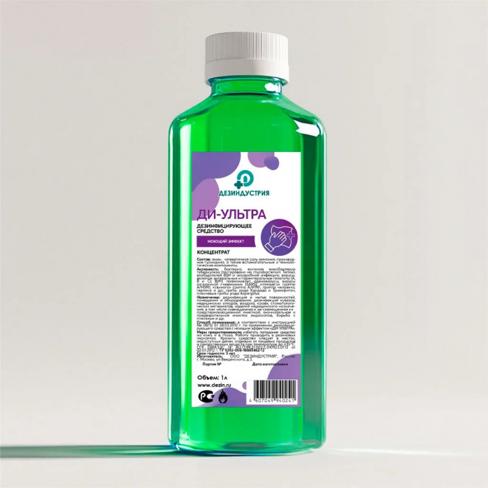 Ди-ультра, 1 л