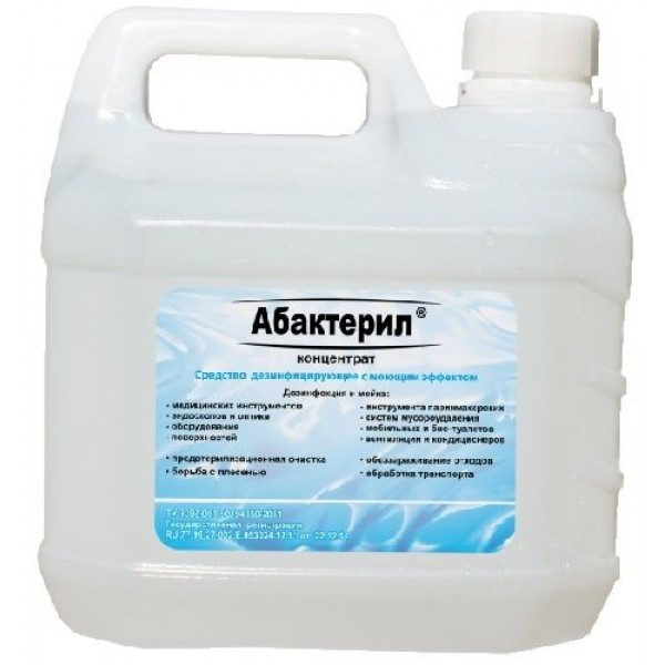 Абактерил, 3 л Абактерил, 3 л