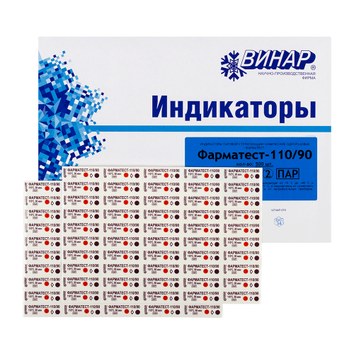 Фарматест, 110/90, 500 тестов, без журнала