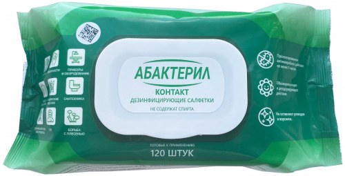 Абактерил-контакт салфетки, 120 шт., 160*135 мм, flow-pack